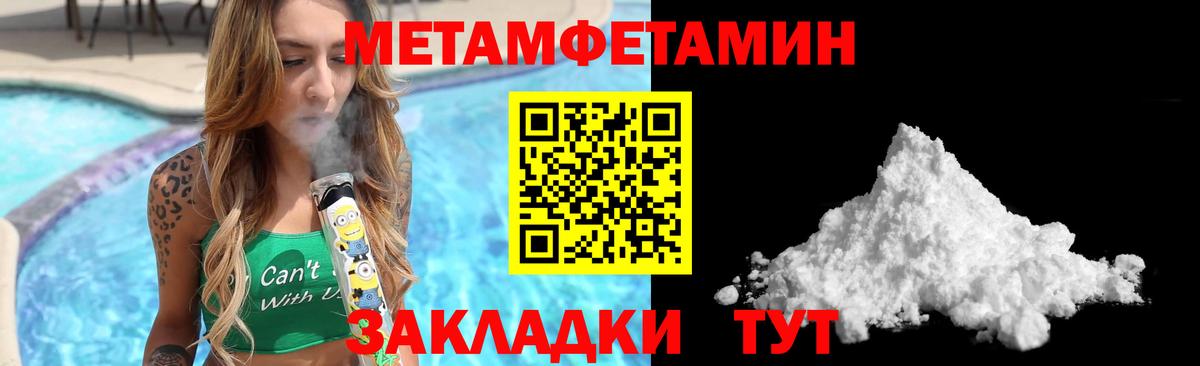 Amphetamine VHQ  Вход с VPN  АМФЕТАМИН  Воткинск 