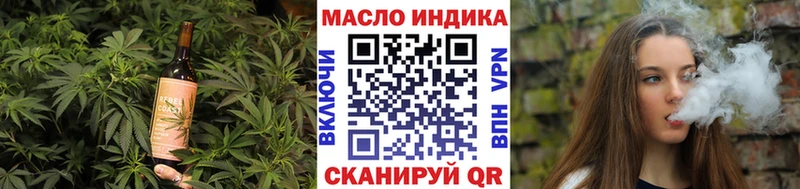 хочу наркоту  Воткинск  Еда ТГК марихуана 