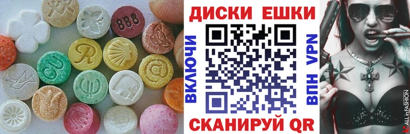 где купить наркоту  мориарти Telegram  гидра ТОР  Экстази диски  Воткинск 