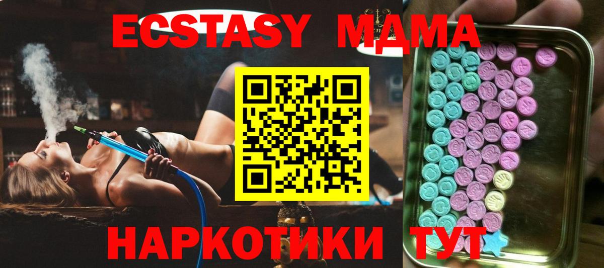 Ecstasy 99% Воткинск