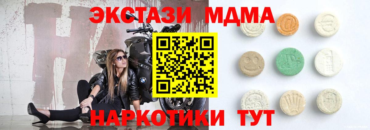Ecstasy VHQ Воткинск