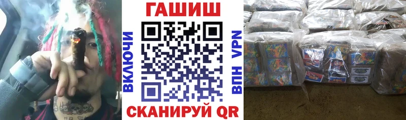ГАШИШ гашик Воткинск