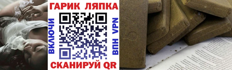 ГАШ убойный Воткинск