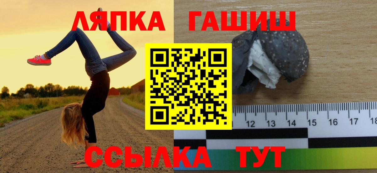 ГАШ индика сатива  Гашиш  Воткинск  ГАШ AMNESIA HAZE  Вход с VPN 