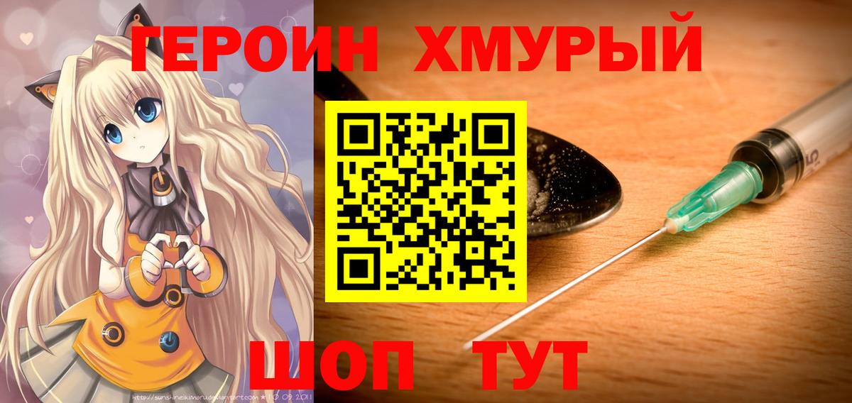 МЕФ кристаллы  APVP СОЛЬ   Мефедрон кристаллы  Гашиш  Воткинск  КОКАИН  Бошки Шишки  МДМА 