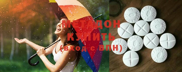 кристаллы Горняк