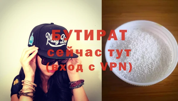 бутик Вязники