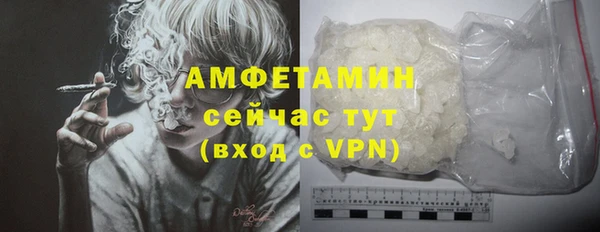бутик Вязники