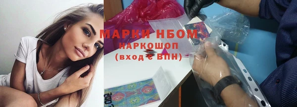 бутик Вязники