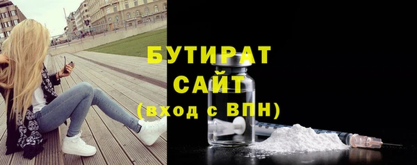 меф Вязьма