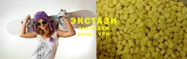 бутик Вязники