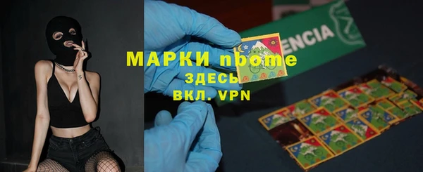 бутик Вязники