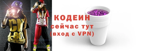 бутик Вязники