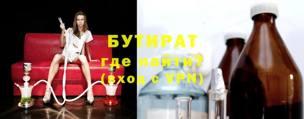 меф Вязьма