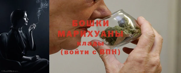 бутик Вязники