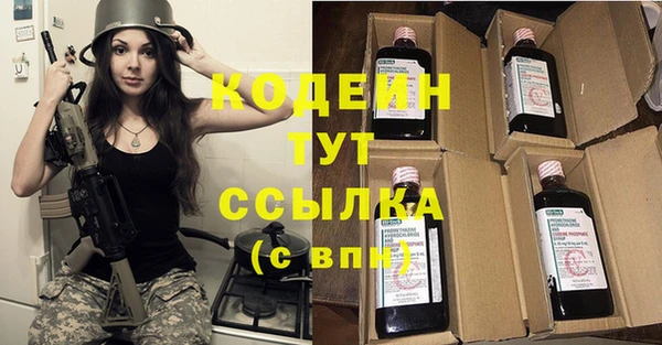 бутик Вязники