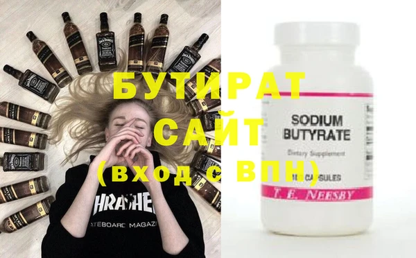 индика Вяземский