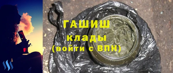 меф Вязьма