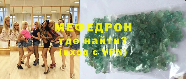 а пвп мука Ельня