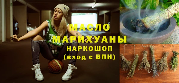 меф Вязьма