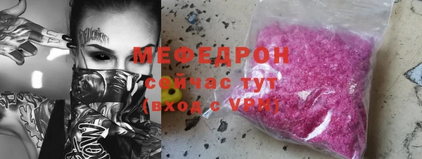 меф Вязьма