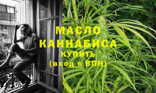 меф Вязьма