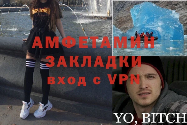 бутик Вязники