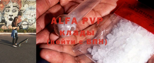 бутик Вязники