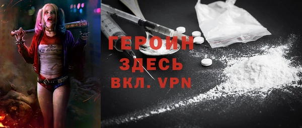 меф Вязьма