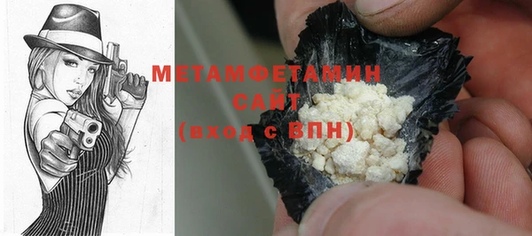 меф Вязьма