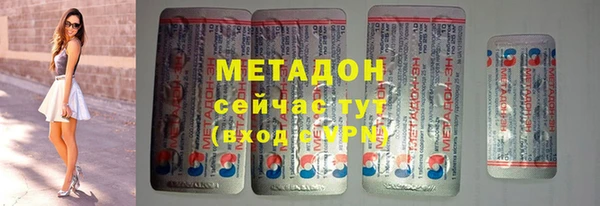 бутик Вязники