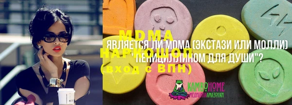меф Вязьма