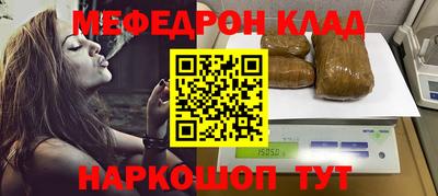 таблы Будённовск