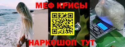 таблы Будённовск