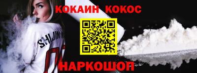таблы Будённовск