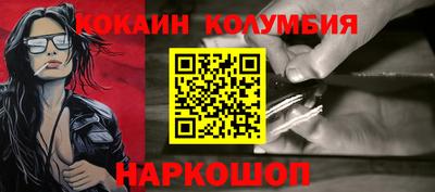 таблы Будённовск