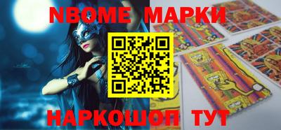 гидра Балашиха