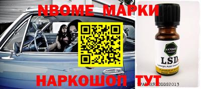 гидра Балахна