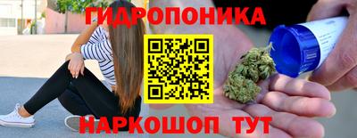таблы Будённовск