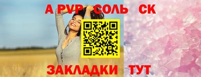 твердый Бузулук