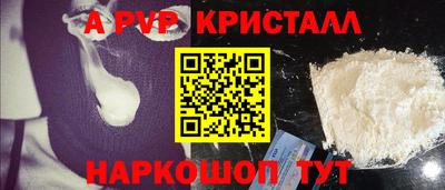 таблы Будённовск