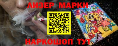 таблы Будённовск
