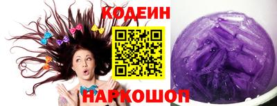 ALPHA-PVP Балаково