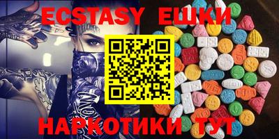 mdma Бугуруслан