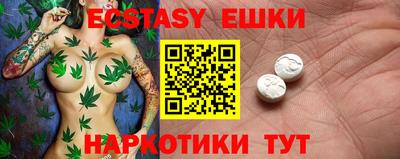 таблы Будённовск