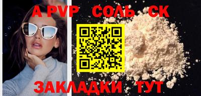 гидра Балашиха