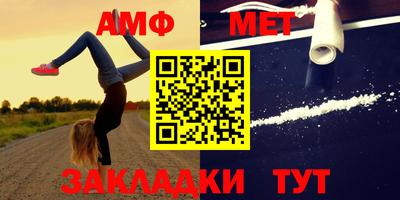 гидра Балахна