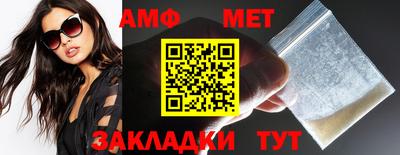 таблы Будённовск