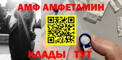 гидра Балахна