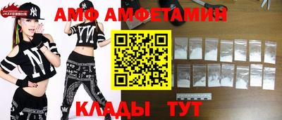 таблы Будённовск